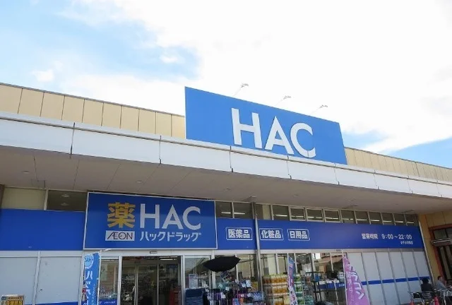 ハックドラッグまで1000m