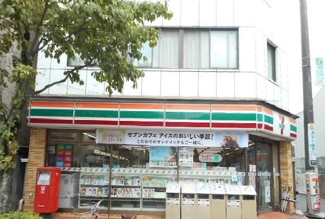 セブンイレブンまで260m