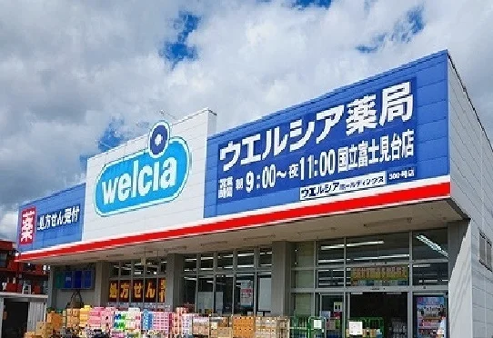 ウェルシアまで450m