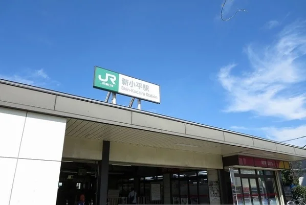 新小平駅まで1600m