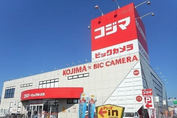 コジマまで1300m