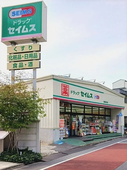 ドラッグセイムス豊島高松店まで376m