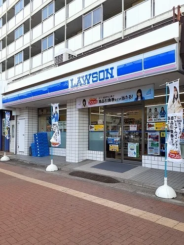ローソンH西が丘三丁目店まで390m