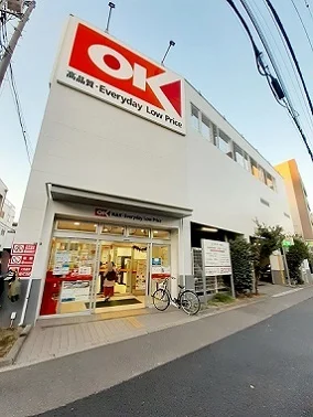 OK十条店まで886m