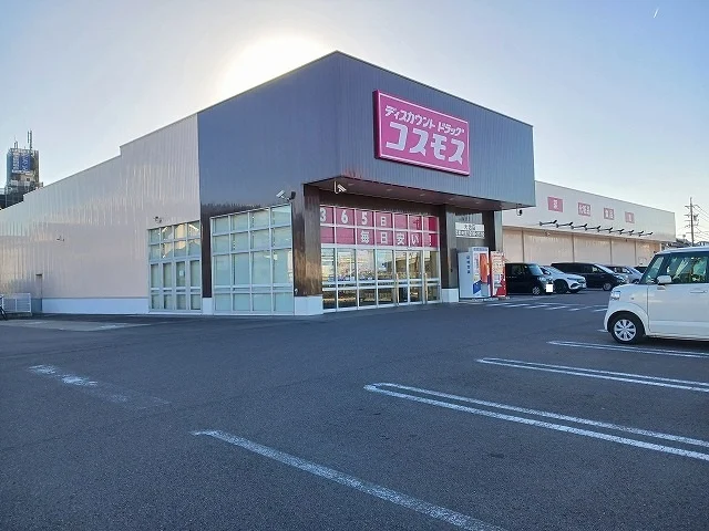 コスモスまで1000m