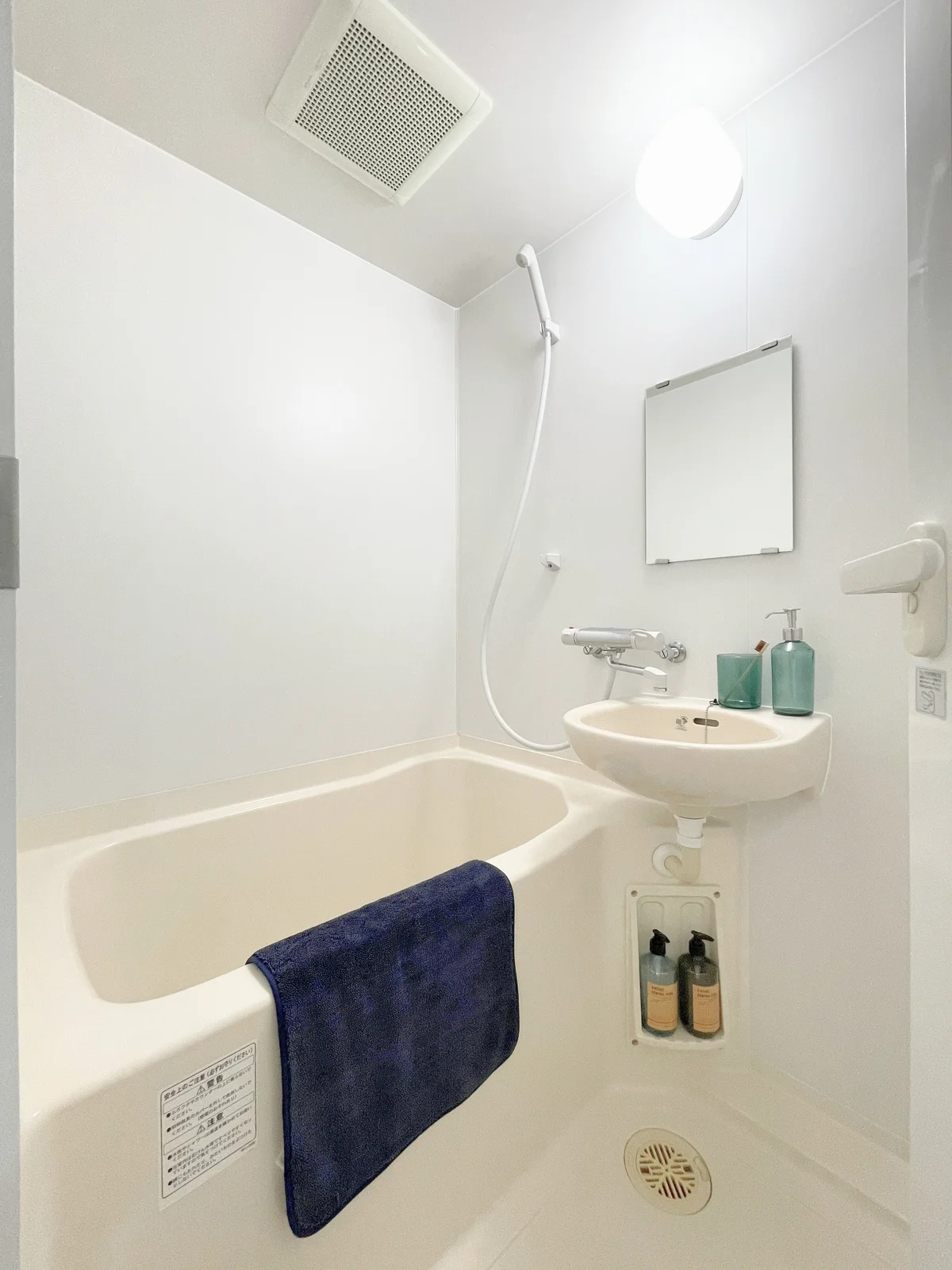 洗面台付きお風呂