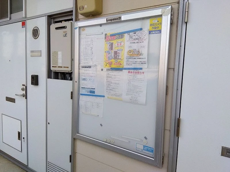 インフォメーションボード