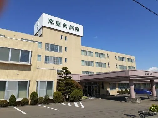 恵庭南病院まで800m