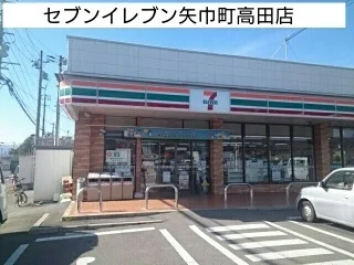 セブンイレブン矢巾町高田店まで1400m