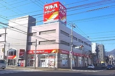 ツルハドラッグ澄川３条まで850m