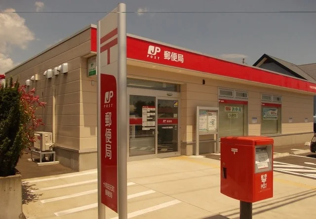 十和田元町郵便局まで1100m