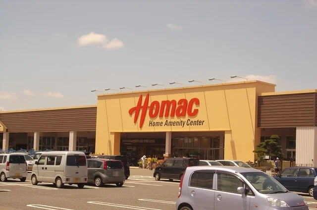 ホーマック十和田店まで1200m