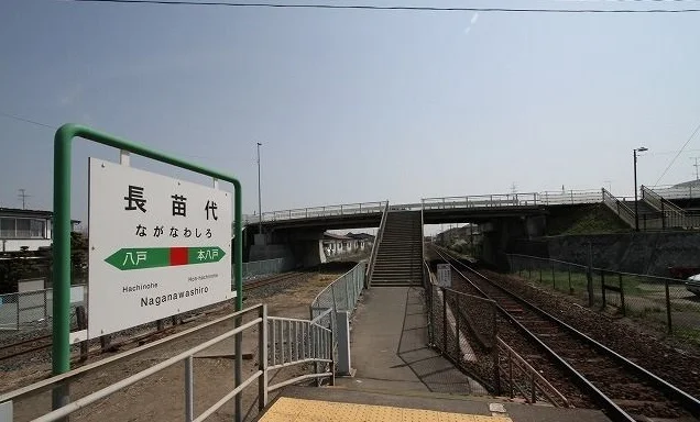長苗代駅まで470m