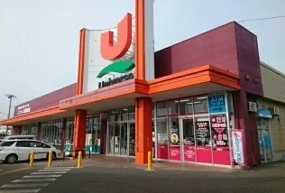 ユニバース湊高台店まで700m