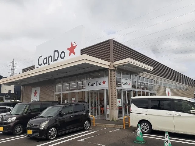キャンドゥ　イオンタウン郡山店まで550m