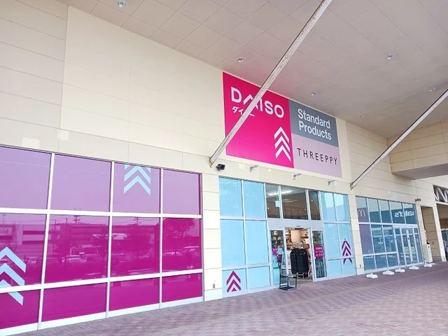 ダイソーヨークタウン新田東店まで1300m