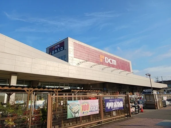 ＤＣＭ新田東店まで1200m