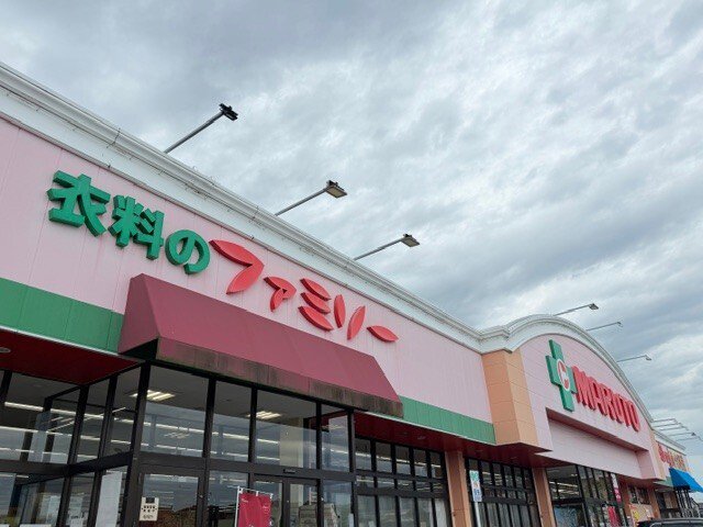 薬のマルトまで830m