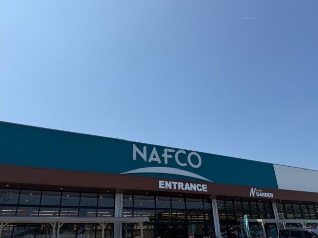 ＮＡＦＣＯまで750m