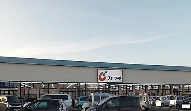 カワチ薬品 黒磯店まで600m