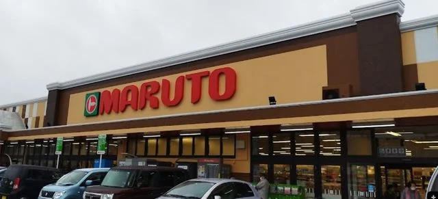 マルト 好間店まで1100m