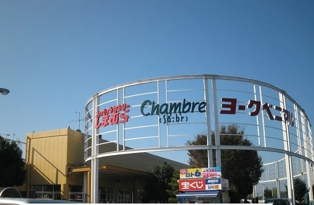 ヨークタウン石橋まで1900m