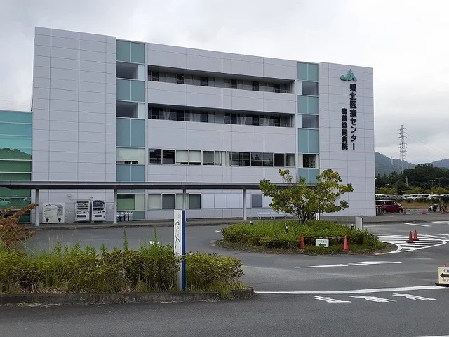 県北医療センター高萩協同病院まで500m