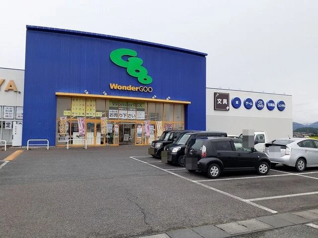 ワンダーグーツタヤ北茨城店まで450m