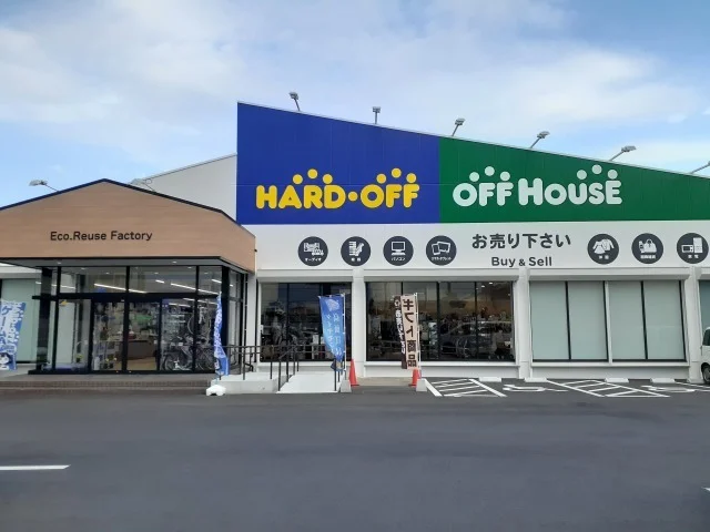 ハードオフ・オフハウス上横田店まで59m