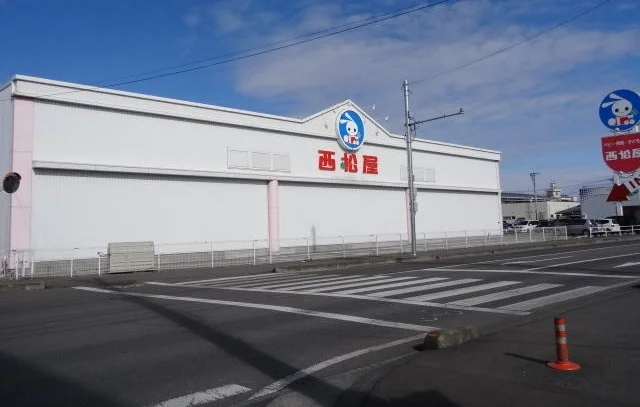 西松屋宇都宮岩曽店まで240m