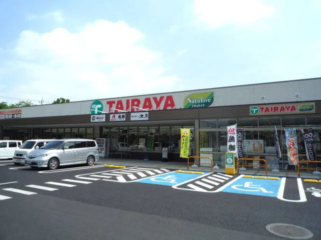 TAIRAYA松代店まで1500m