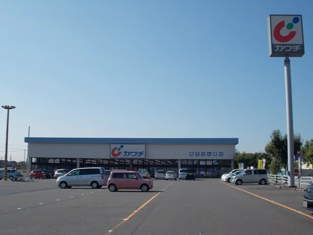 カワチ薬品　つくば桜店まで450m