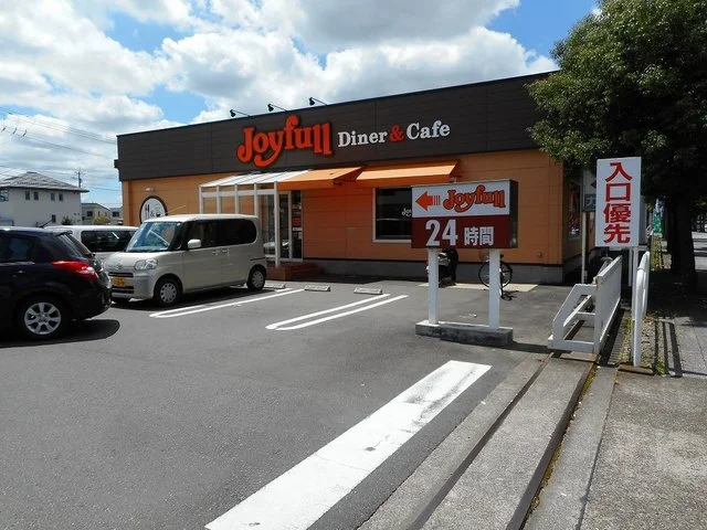 ジョイフル　つくば桜店まで550m