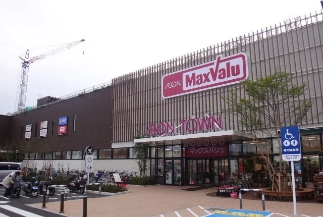 マックスバリュ新船橋店まで1100m