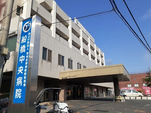 船橋中央病院まで1000m