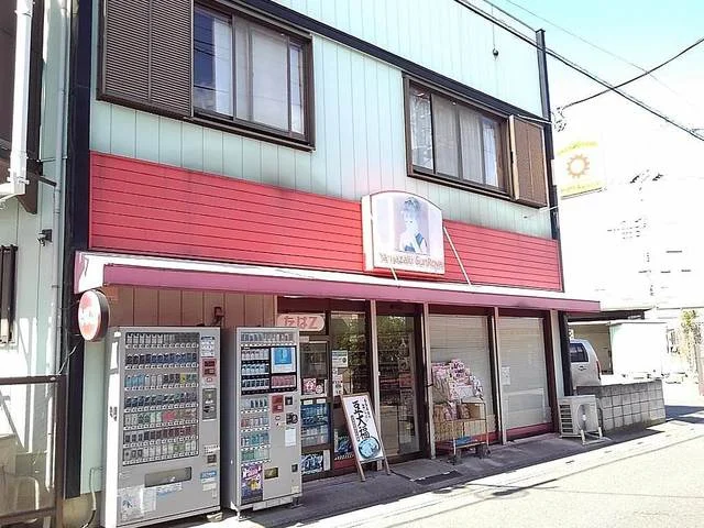 ヤマザキＹショップ古新田店まで250m