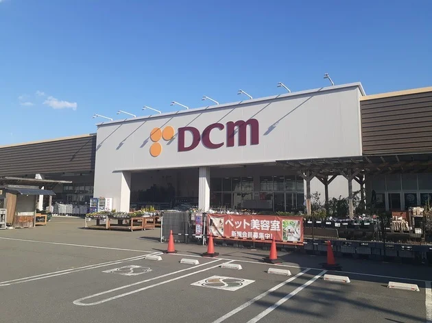 ＤＣＭつくば梅園店まで1400m