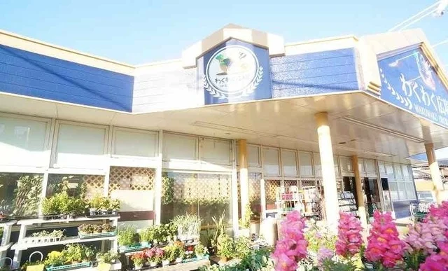 わくわく広場まで550m