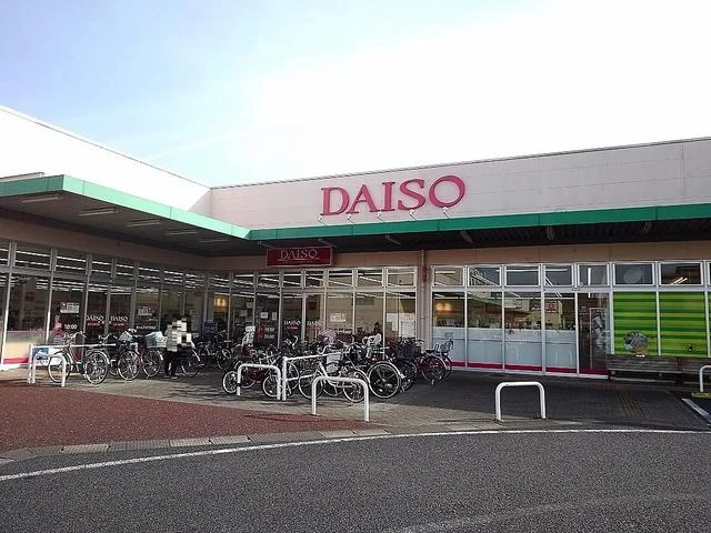ダイソーモールプラザ店まで1000m