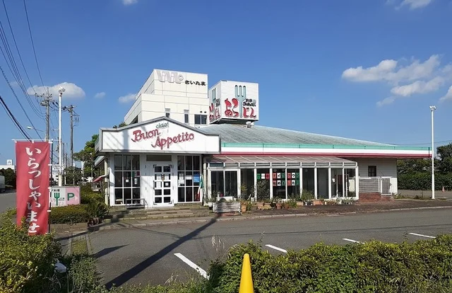 あらじん　(パスタ店)まで900m