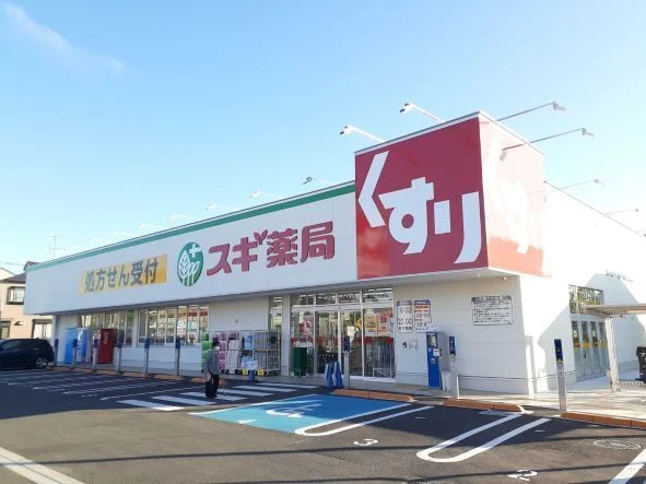 スギ薬局市川大和田店まで140m