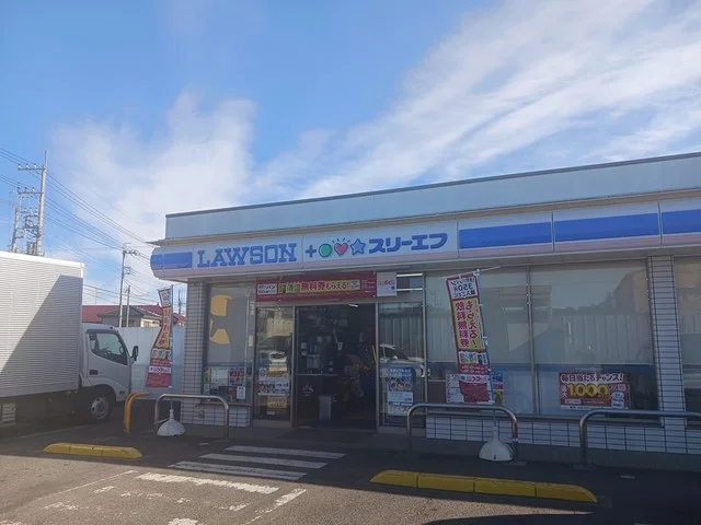 ローソン柏高田南店まで162m