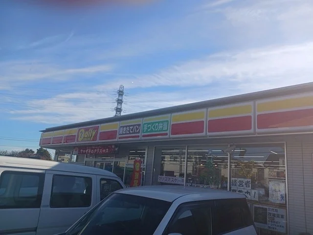 デイリーヤマザキ柏高田店まで650m