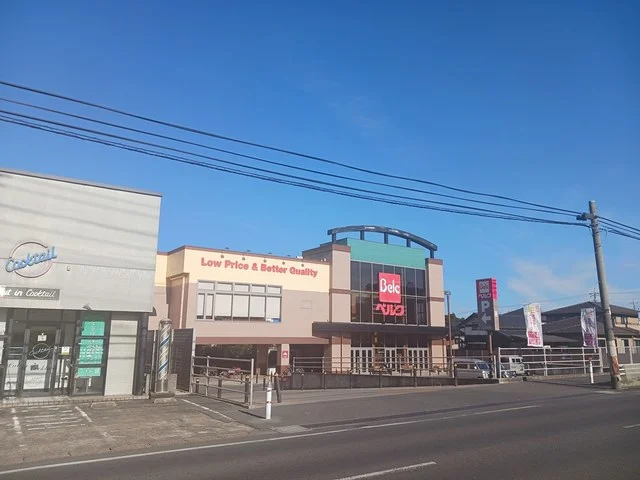 ベルク柏しこだ店まで922m