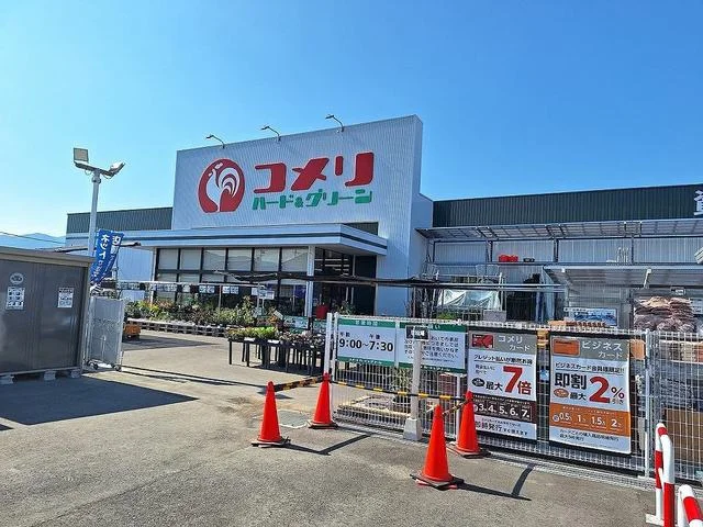コメリ上田小泉店まで800m