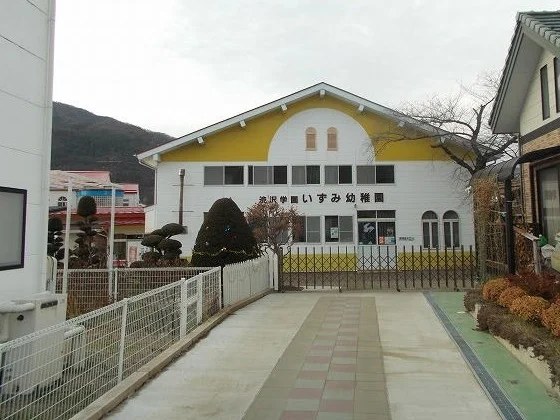 いずみ幼稚園まで280m