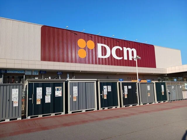 ＤＣＭ緑が丘店まで800m