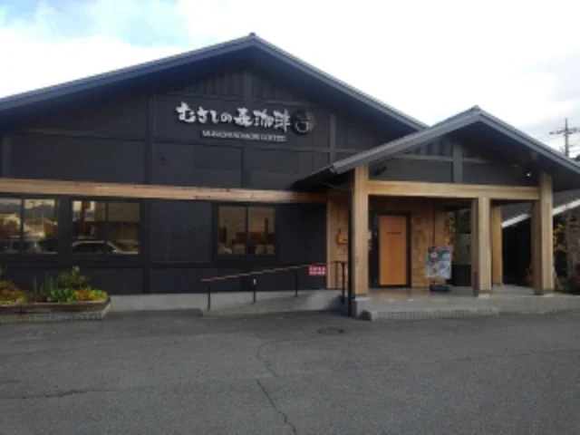 むさしの森珈琲高崎問屋町店まで170m