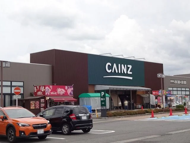 カインズ　塩尻店まで1500m