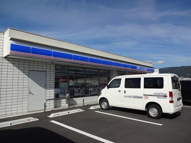 ローソン　諏訪豊田店まで1100m